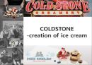 [마케팅원론 (영어, 영문)] COLDSTONE - creation of ice cream (콜드스톤 - 아이스크림의 창조) 환경 분석 , SWOT 분석, 4P, STP 분석, 4P 마케팅 전략 제안.pptx 1페이지