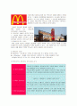 [버거킹 마케팅] 버거킹(Burger King) 선정이유/ 외식산업의 발전 배경과 전망/ 햄버거의 유래/패스트푸드 역사/자사분석/버거킹 QSC/SWOT/STP/4P분석 17페이지