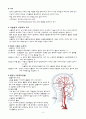 뇌경색(cerebral infarction) Case Study 5페이지