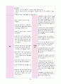 뇌경색(cerebral infarction) Case Study 31페이지