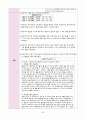 뇌경색(cerebral infarction) Case Study 32페이지