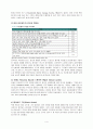 빈곤(貧困, poverty), 사회적 배제(social exclusion), 복지국가, 빈곤과 복지 (빈곤 측정, 빈곤과 사회이동, 빈곤이론) 보고서 4페이지