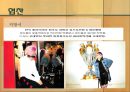 J-Pop(팝)과 음악문화 (J-POP 소개, 일본음악, K-POP 발전배경, 한국 음악문화의 흐름, 오리콘 차트, 음악산업, J-POP과 K-POP의 교류, 한류).pptx 24페이지