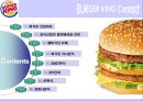 [버거킹 마케팅] 버거킹 선정이유 / 외식산업의 발전 배경과 전망 / 햄버거의 유래/패스트푸드 역사/자사분석/버거킹 QSC/경쟁사 : 맥도날드,롯데리아,크라제버거,KFC, SWOT/ST - PPT자료 2페이지