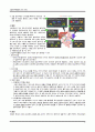 [아동간호 Case] 신생아 황달(hyperbilirubinemia, jaundice) 간호과정 case study - 고빌리루빈혈증 (hyperbilirubinemia) 3페이지