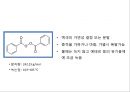 고분자화학실험 - 개시제의 정제.ppt 7페이지