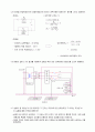 [전기회로실습] 전원의 내부저항, 전압 안정 직류전원, DMM의 내부저항 5페이지