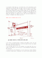 [경관계획] 도시 경관계획과 해외 경관계획 사례 (도시경관계획의 개념과 내용, 도시 디자인 행정, 해외 경관계획 사례) 7페이지