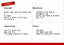 빕스 (VIPS) SWOT 개선방안 시장분석 STP 4P 7P.pptx 9페이지