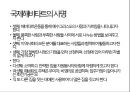 [NGO 기관 레포트] 한국 해비타트의 역할, 설립목적, 활동, 전망 분석 4페이지