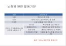 뇌종양종류 및 증상,양성종양 VS 악성종양,뇌종양 수술 방법,뇌종양에 좋은 음식,뇌농양,두부손상,두부손상 응급처치,두부손상에 의한 질환 6페이지