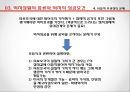 국제정치이론,게임과 억지이론 & 패권안정론,공범자의 딜레마,공공재적 패권안정론,신현실주의 패권안정론 25페이지