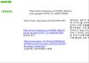 포털시장 점유율 70%, 네이버(Naver)의 오픈마켓 진출 (포털사이트, NHN, 오픈마켓시장, 시장점유율, 논란, 점입가경, 샵N).PPT자료 37페이지
