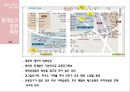 젊음의 거리 홍대 - 홍대 역세권 주변 상권 분석.ppt 2페이지