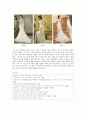 [웨딩드레스] 웨딩드레스(wedding dress)의 종류별 특성 24페이지