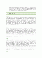 감기에 좋은 음식,  증상 및 민간요법 [감기], 감기증상, 감기 치료 11페이지