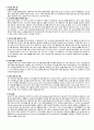 [식품가공실험] 우유 신선도 검사 및 치즈제조 6페이지