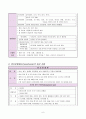 정신분열병(schizophrenia) 간호 케이스스터디 A+자료 6페이지