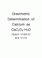 2[1].칼슘의 무게분석r- 1페이지
