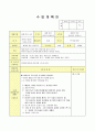 (만5세)   생활주제 : 세계 여러 나라 / 주제 : 세계 여러 나라의 문화유산 / 소주제 : 세계의 위인 감상하기 (유관순) / 활동명 : 세계의 위인 감상하기 1페이지