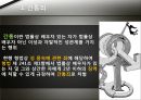 간통죄 토론문 (간통죄 찬성, 간통죄 반대, 간통죄 폐지 찬성, 간통죄 폐지 반대, 간통죄 폐지, 간통죄 조사, 간통죄 연구, 간통죄 소고, 간통죄 고찰, 간통죄 토론, 간통죄 개요, 간통죄에 대하여, 간통죄 처벌) 4페이지