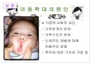 [★★아동 학대 예방방안★★] 아동학대 정의, 아동학대의 성학대 행위, 전망, 해결방안 레포트 6페이지