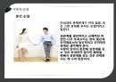 [★우수레포트★, 사랑과 성] 사랑과 성관계 간의 이해와 특징 및 순결에 대한 견해.PPT자료 12페이지