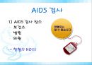 [AIDS] 에이즈의 원인, 감염경로, 증상, 검사, 치료, 예방방안 레포트 50페이지
