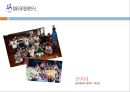 [NGO기관] NGO기관 장애우권익문제연구소, 한국여성장애인연합 소개, 활동내용 사업분석, 기관분석, 각 기관 비교 분석 등 6페이지