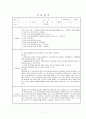 사회복지, 장애인복지관  (18개) 7페이지