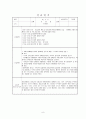 사회복지, 장애인복지관  (18개) 8페이지