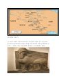 아시리아(Assyria)의 역사적 의의 2페이지