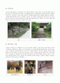 한국건축사 부석사(浮石寺)의 특징과 가람배치, 공간계획 등을 분석한 글입니다. 3페이지