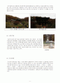 한국건축사 부석사(浮石寺)의 특징과 가람배치, 공간계획 등을 분석한 글입니다. 9페이지