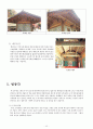 한국건축사 부석사(浮石寺)의 특징과 가람배치, 공간계획 등을 분석한 글입니다. 15페이지
