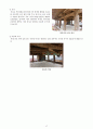 한국건축사 부석사(浮石寺)의 특징과 가람배치, 공간계획 등을 분석한 글입니다. 17페이지