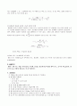 [토질] 체가름 비중계 실험 (체가름에 의한 입도시험 (KS F 2302), 비중계 시험) 7페이지