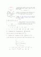 기초전자실험 - RLC 회로 실험 2페이지