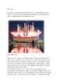 중국의 성장 (톈안먼 사건, 홍콩의 반환) 1페이지