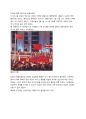 중국의 성장 (톈안먼 사건, 홍콩의 반환) 2페이지