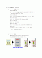 [해외진출 실패사례] 세원텔레콤의 중국진출 실패 사례분석 및 성공전략 제언 (중국 휴대폰 시장 상황, 환경 분석, 세원텔레콤의 중국진출 실패 원인, STP 분석, 마케팅 MIX) 9페이지