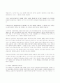 [감상문]박지원의 열하일기를 읽고 쓴 감상문 (나의 견해, 책의 특징 등등) 3페이지