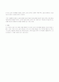 [감상문]박지원의 열하일기를 읽고 쓴 감상문 (나의 견해, 책의 특징 등등) 7페이지