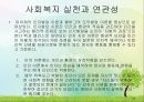 인지이론(피아제, 콜버그, 백의 인지치료, 앨리스의 REBT) 10페이지