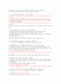 직접 작성한 영화와 자연재해 2차(기말) 레포트입니다. 5페이지