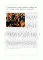 대중음악의 이해-인디밴드의 생산, 매개, 소비의 형태에 대한 보고서- Crying Nut, No Brain, Delispice, 언니네 이발관을 중심으로 7페이지