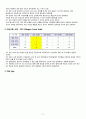 경막하출혈 case study 17페이지