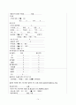 성인간호실습) 심근경색 case study 14페이지