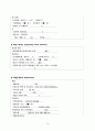 성인간호실습) 심근경색 case study 15페이지