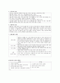 장애인성공사례-특수체육학과에 재학중인 지체장애인, 장애인올림픽 메달획득 사례관리 3페이지